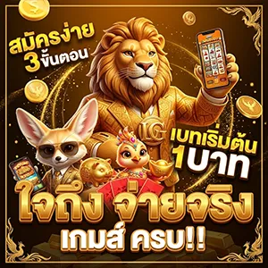 หวยลาวออกกี่โมง